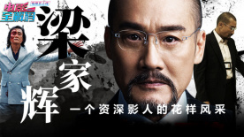 陈三白洁
